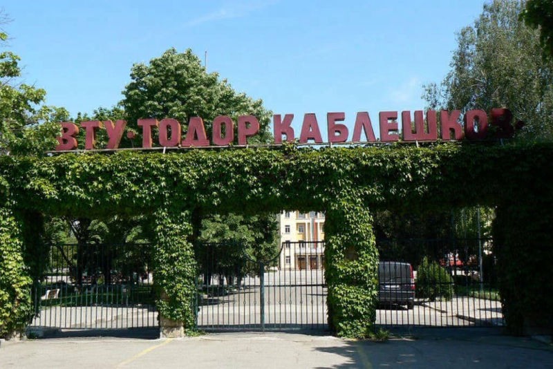 Central Entrance Higher School of Transportation Todor Kableshkov Sofia